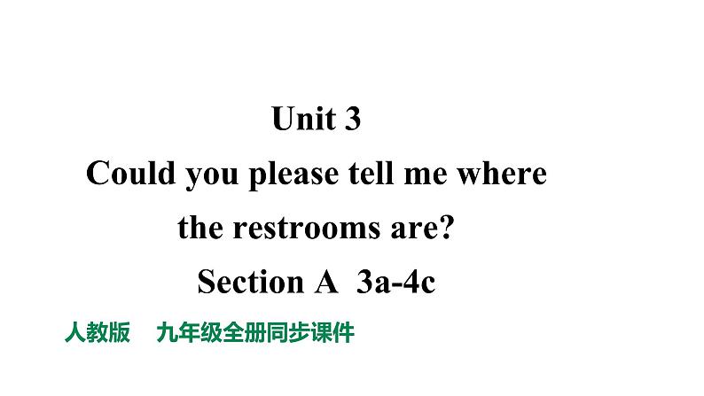 SectionA3a-4c同步课件第1页