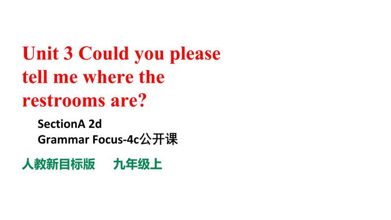 Unit3 Could you please tell me where the restrooms are？SectionA 2d&Grammar focus-4c 课件01