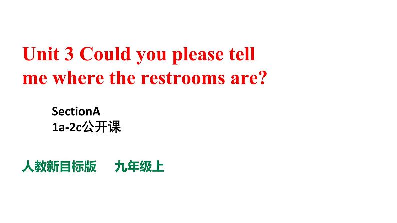 【公开课】Unit3 Could you please tell me where the restrooms are？SectionA1a-2c第1页