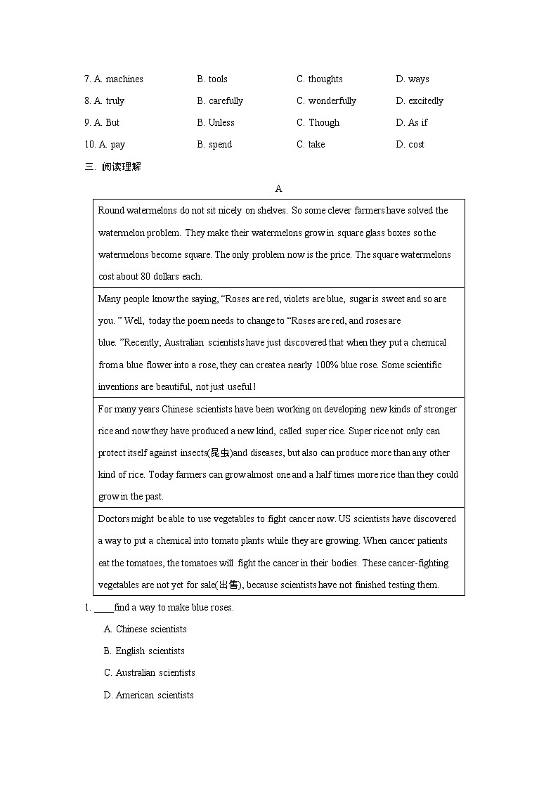 Unit 5—2021~2022年九年级冀教版英语单元训练03