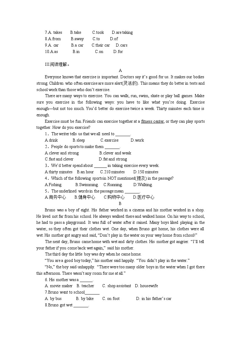 八年级上册Unit 2 How often do you exercise 训练题(含答案)02