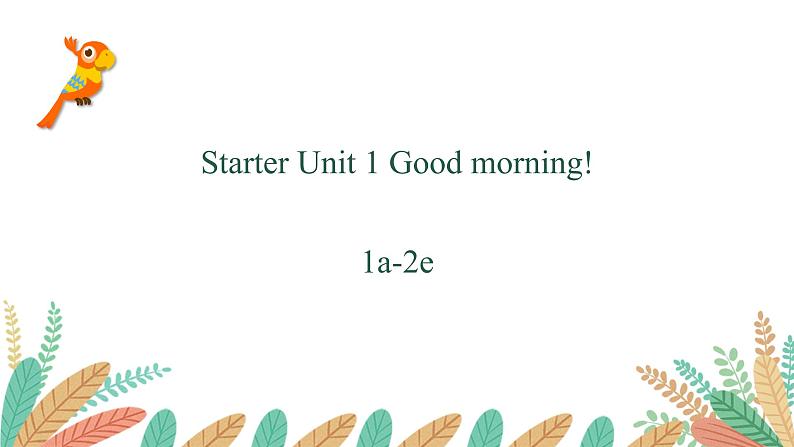 人教版（新目标）七年级英语上册Starter Unit 1 Good morning Period 1（1a-2e）课件01