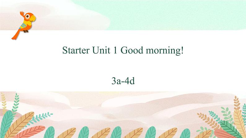 人教版（新目标）七年级英语上册Starter Unit 1 Good morning Period 2（3a-4d）课件01