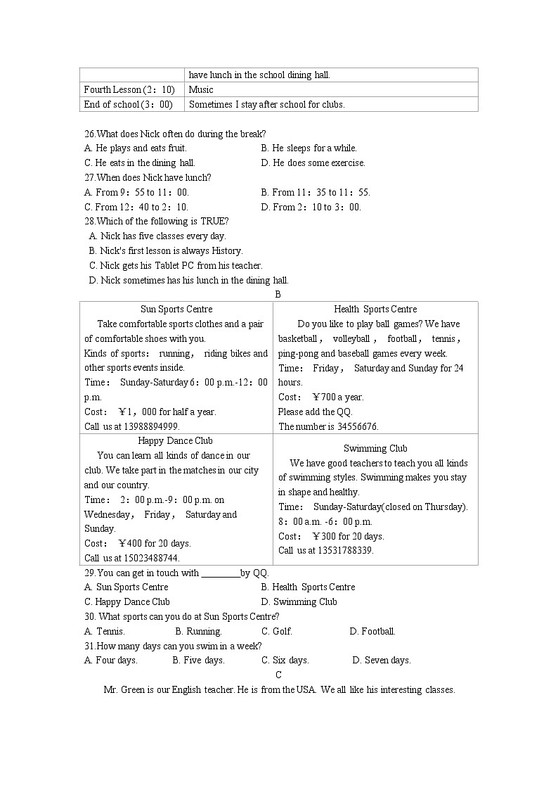 2021-2022学年 初中英语 七年级上册 牛津译林版 期中检测卷【试卷+答案】03