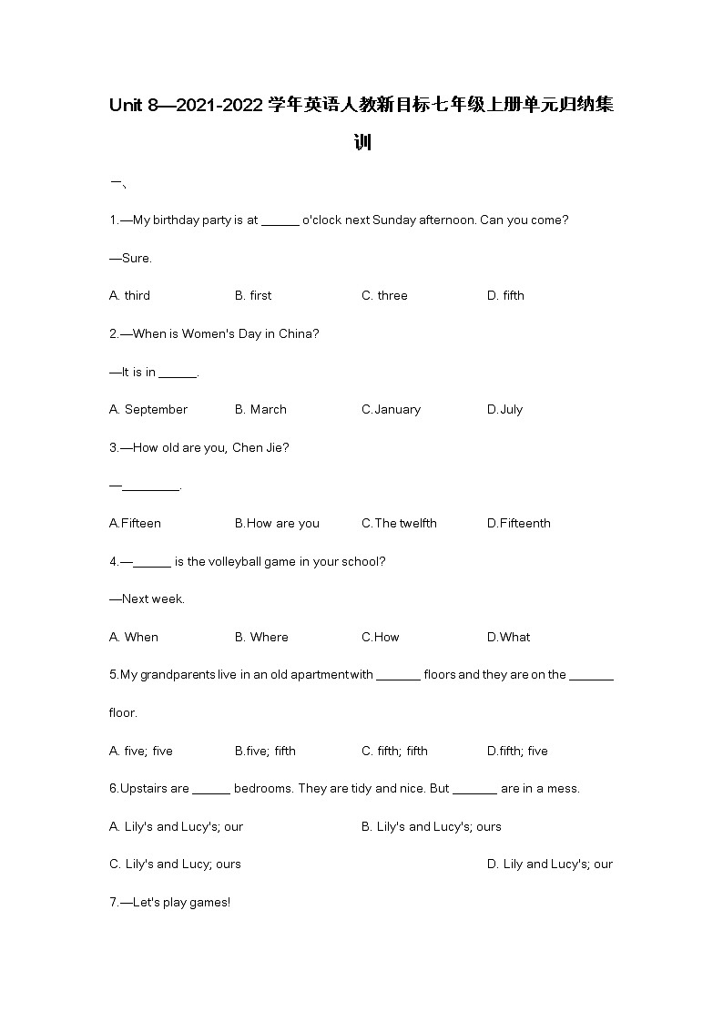 Unit 8_2021-2022学年英语人教新目标七年级上册单元归纳集训练习题01