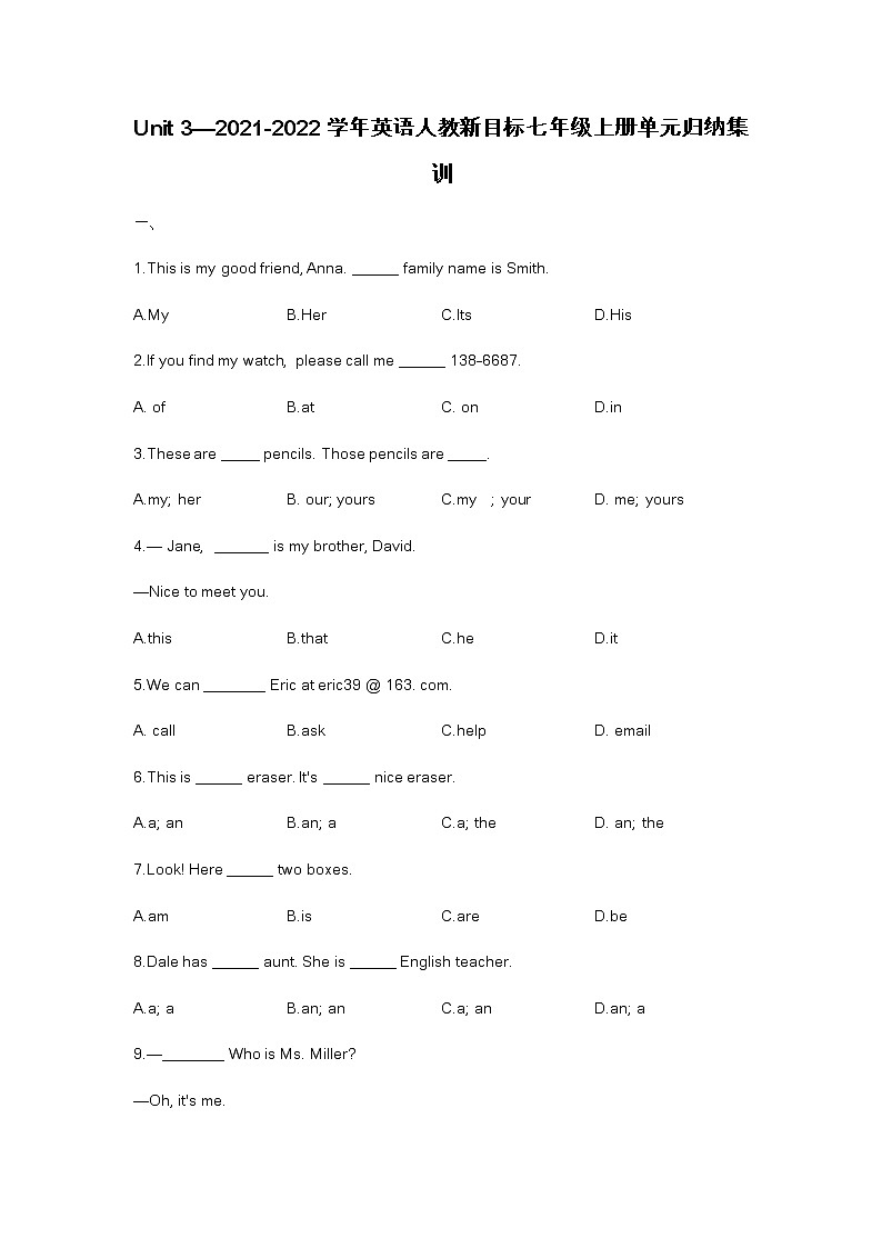 Unit 3_2021-2022学年英语人教新目标七年级上册单元归纳集训练习题01