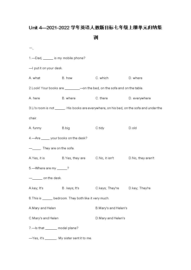 Unit 4_2021-2022学年英语人教新目标七年级上册单元归纳集训练习题01