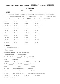 初中英语人教新目标 (Go for it) 版七年级上册starters 预备篇（2012秋审查）Unit 2 What’s this in English?当堂达标检测题