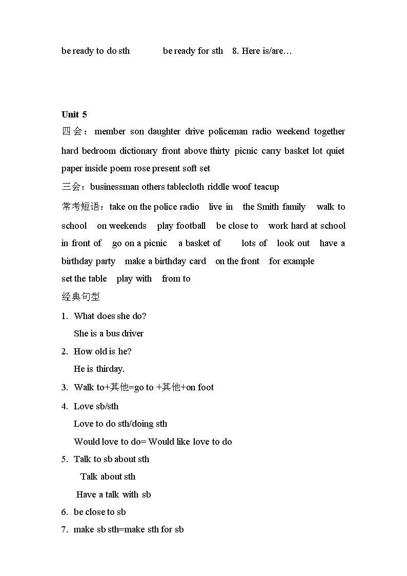 冀教版英语七年级上册重点知识第3页