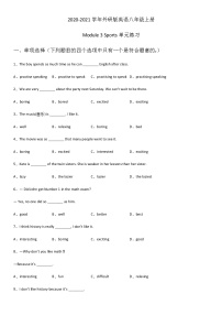 初中英语外研版 (新标准)八年级上册Module 3 Sports.综合与测试课后复习题