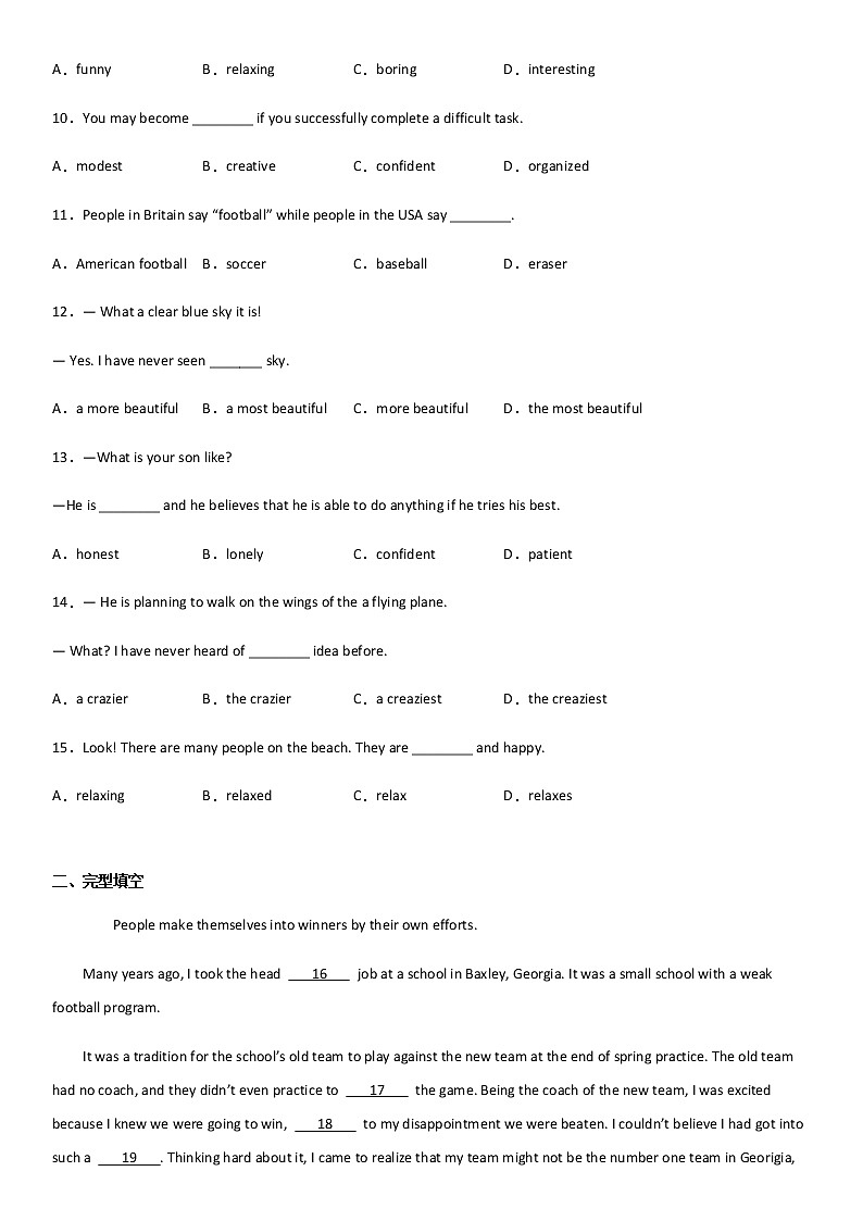 Module 3 Sports单元练习2020-2021学年外研版英语八年级上册第2页