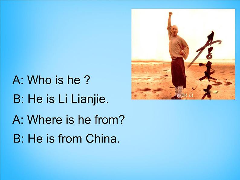 仁爱初中英语七上《Unit 1Topic 2 Where are you fromB》PPT课件 (3)第3页