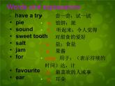 外研版八年级英语下册《Module 1 Unit 1 It smells delicious》课件