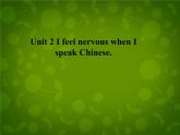 外研版八年级英语下册《Module 1 Unit 2 I feel nervous when I speak Chinese》课件