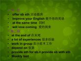外研版八年级英语下册 Module 7 Unit 2 Fill out a form and come to learn English in LA课件