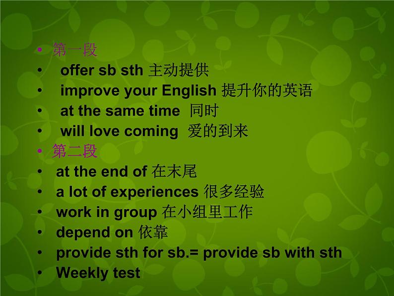 外研版八年级英语下册 Module 7 Unit 2 Fill out a form and come to learn English in LA课件第4页