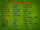 外研版八年级英语下册 Module 4 Unit 1 I haven't done much exercise since I got my computer课件