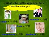 外研版八年级英语下册 Module 4 Unit 1 I haven't done much exercise since I got my computer课件