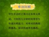 外研版八年级英语下册 Module 7 Unit 1 Please write to me and send me some photos课件