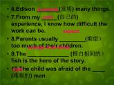 外研版八年级英语下册 Module 5 Unit 2 Tintin has been popular for over eighty years课件