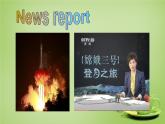 外研版八年級(jí)英語(yǔ)下冊(cè) Module 3 Unit 1 Has it arrived yet課件
