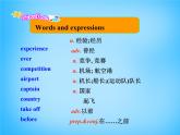 外研版八年级英语下册 Module 2 Experiences Unit 1 I ' ve also entered lots of speaking competitions课件 (1)