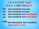 外研版八年级英语上册《Module 9 Unit 1 The population of China is about 1.37 billion》课件 (1)
