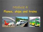 外研版八年级英语上册《Module 4 Unit 2 What is the best way to travel》课件