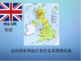外研版八年级英语上册《Module 1 Unit 1 Let’s try to speak English as much as possible》课件