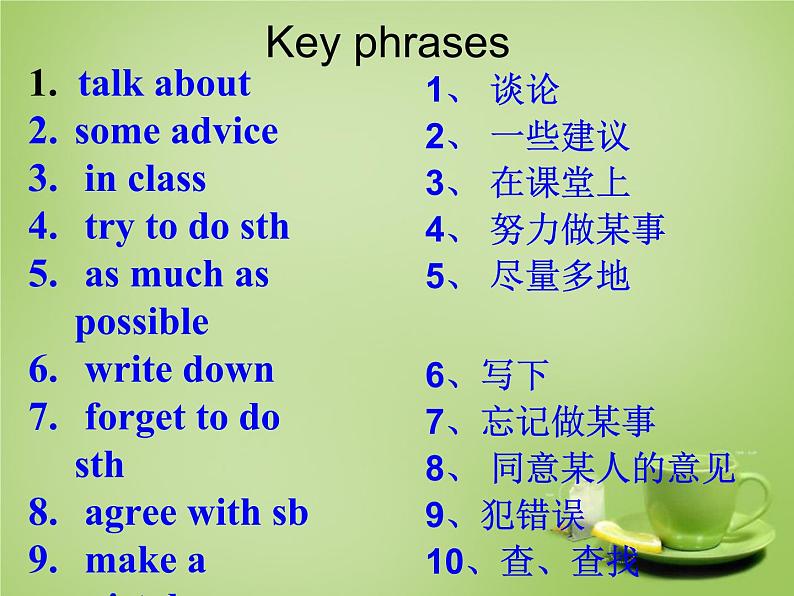 外研版八年级英语上册 Module 1 Unit 2 You should smile at her课件 (2)02