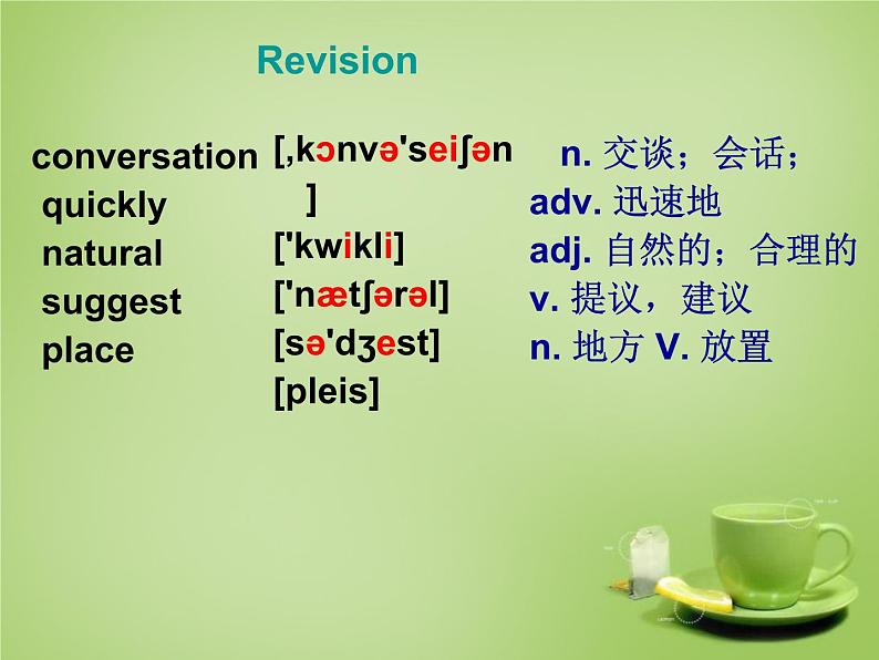 外研版八年级英语上册 Module 1 Unit 2 You should smile at her课件 (2)06