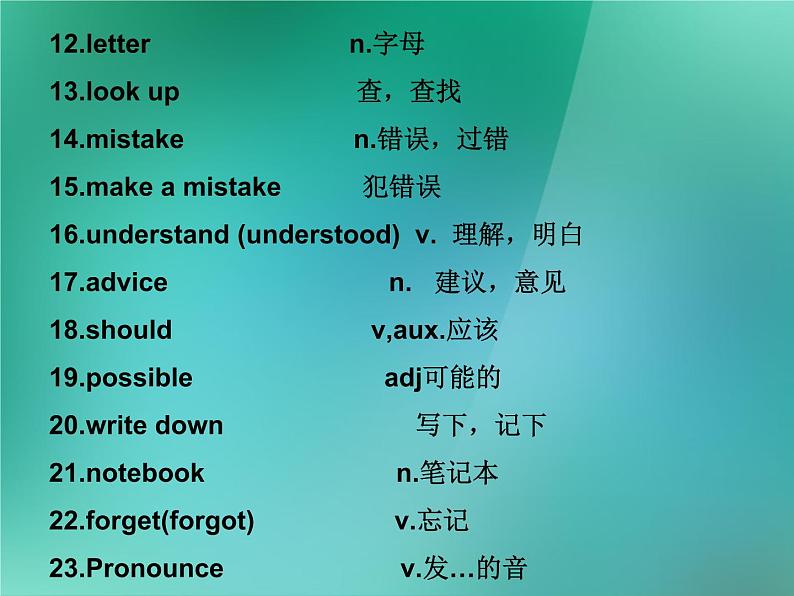 外研版八年级英语上册 Module 1 How to learn English Unit 1 Let's try to speak English as much as possible课件105