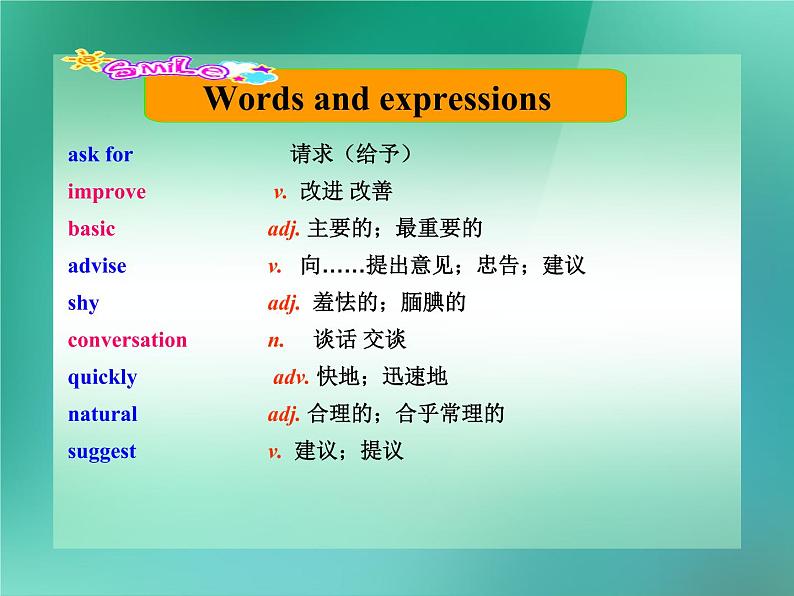 外研版八年级英语上册 Module 1 How to learn English Unit 2 You should smile at her课件1第8页