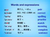 外研版八年级英语上册 Module 1 Unit 1 Let’s try to speak English as much as possible课件