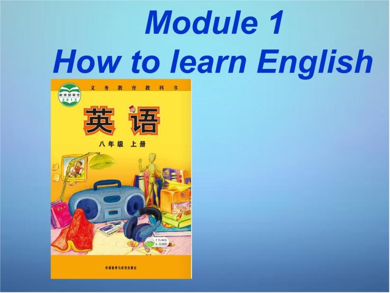 外研版八年级英语上册 Module 1 Unit 1 Let’s try to speak English as much as possible课件 (3)02