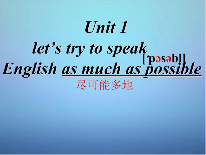 外研版八年级英语上册 Module 1 Unit 1 Let’s try to speak English as much as possible课件 (3)03