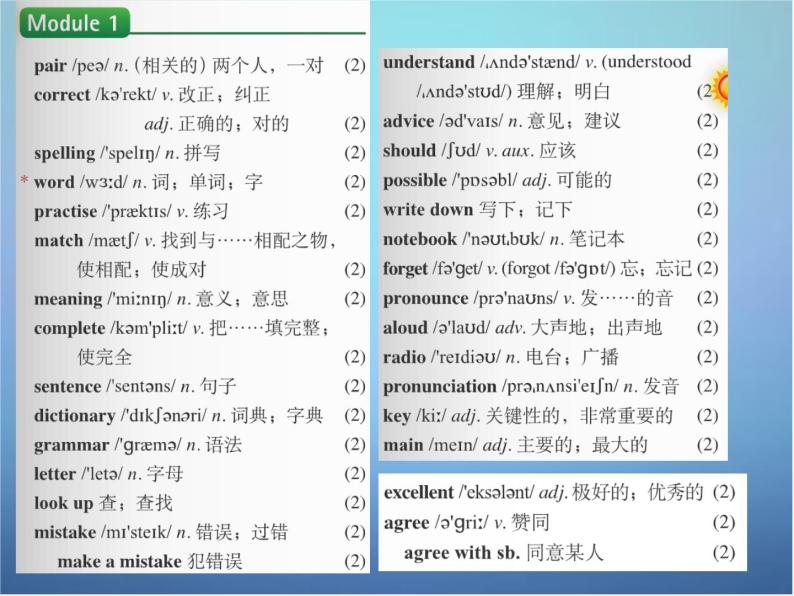 外研版八年级英语上册 Module 1 Unit 1 Let’s try to speak English as much as possible课件 (3)08