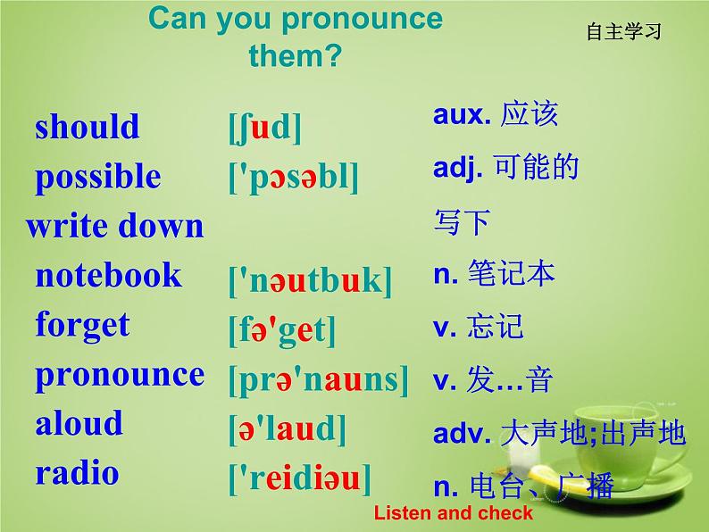 外研版八年级英语上册 Module 1 Unit 1 Let’s try to speak English as much as possible课件 (1)06