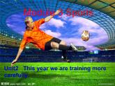外研版八年级英语上册 Module 3 Unit 2 This year we practise more carefully课件 (1)