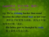 外研版八年级英语上册 Module 3 Unit 2 This year we practise more carefully课件 (1)