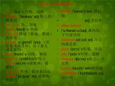 外研版八年级英语上册 Module 3 Unit 2 This year we practise more carefully课件 (2)