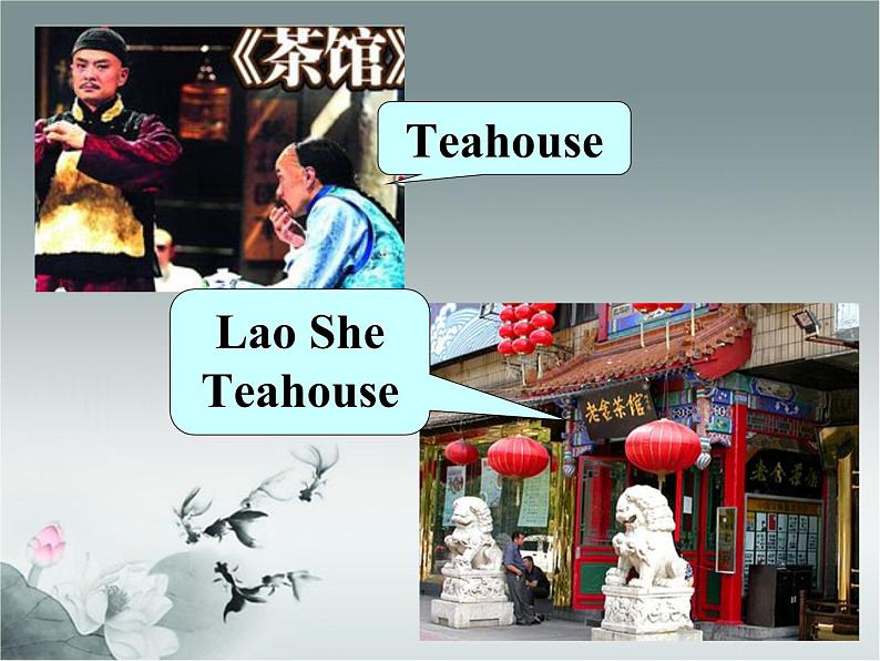 外研版八年级英语上册 Module 5 Lao She Teahouse Unit 1 I wanted to see the Beijing Opera课件207