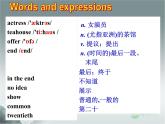 外研版八年级英语上册 Module 5 Lao She Teahouse Unit 1 I wanted to see the Beijing Opera课件