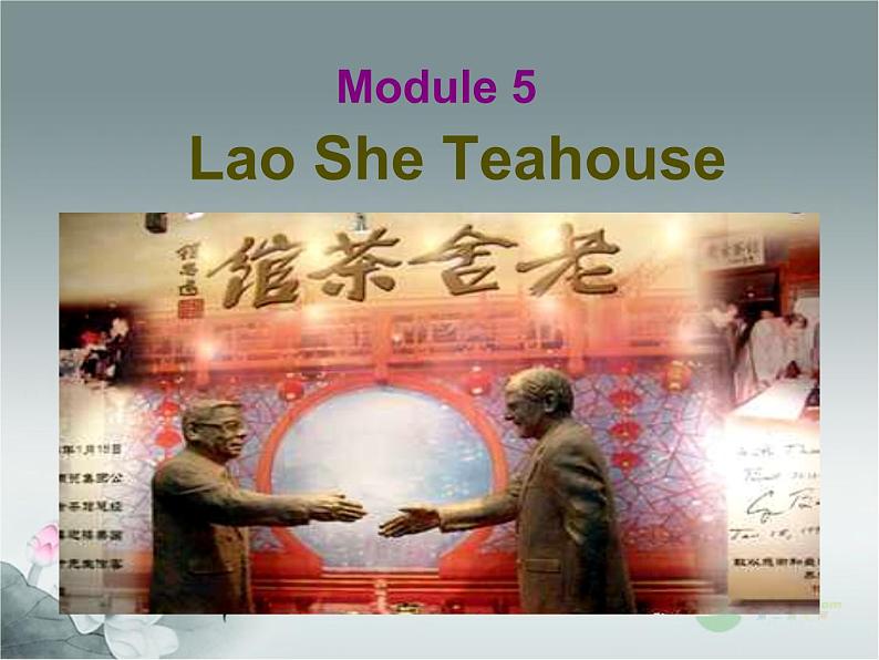 外研版八年级英语上册 Module 5 Lao She Teahouse Unit 2 It describes the changes in Chinese society课件1第2页