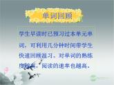 外研版八年级英语上册 Module 5 Lao She Teahouse Unit 2 It describes the changes in Chinese society课件1