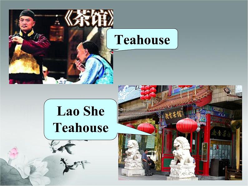 外研版八年级英语上册 Module 5 Lao She Teahouse Unit 1 I wanted to see the Beijing Opera课件1第8页