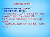 外研版八年级英语上册 Module 4 Unit 1 He lives the farthest from school重难点课件