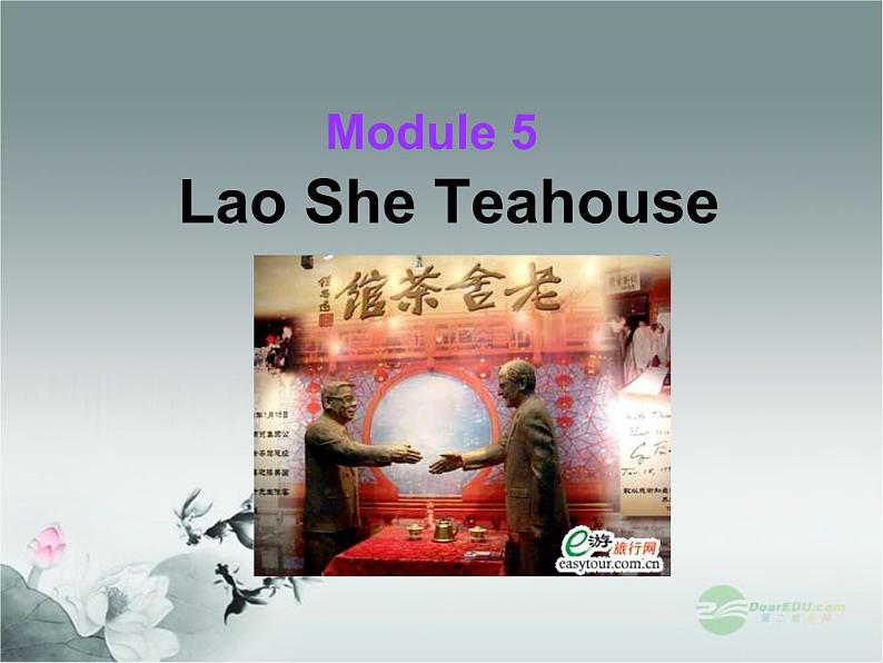 外研版八年级英语上册 Module 5 Lao She Teahouse Unit 1 I wanted to see the Beijing Opera课件3第2页