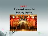 外研版八年级英语上册 Module 5 Lao She Teahouse Unit 1 I wanted to see the Beijing Opera课件3