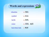 外研版八年级英语上册 Module 6 Unit 2 The WWF is working hard to save them all课件 (1)